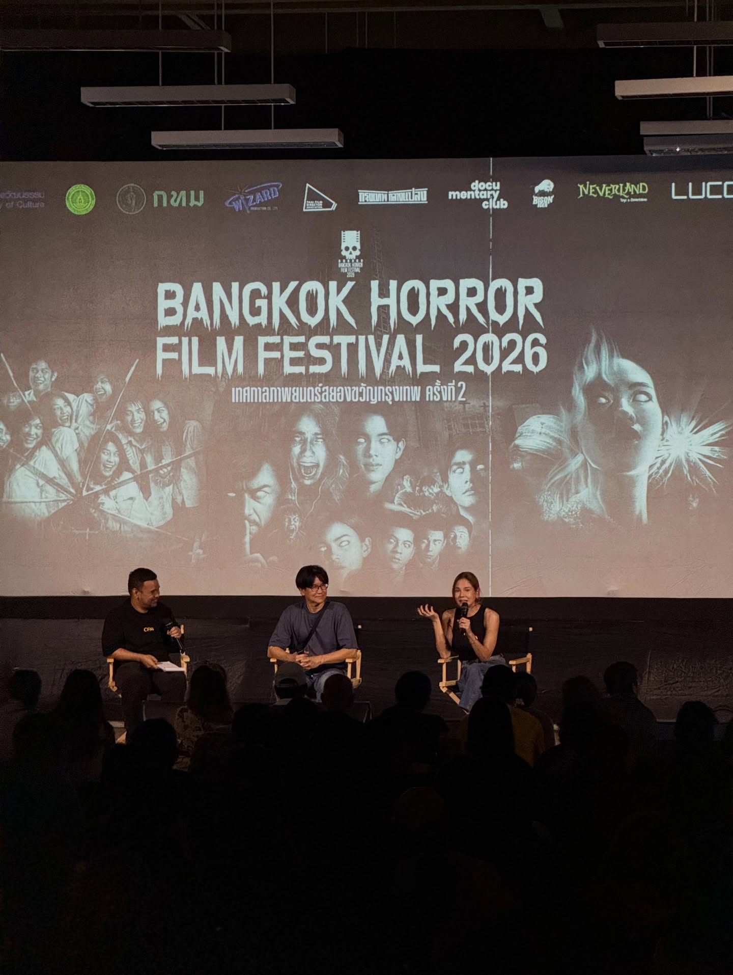 หมิว - สิริลภัส กองตระการ