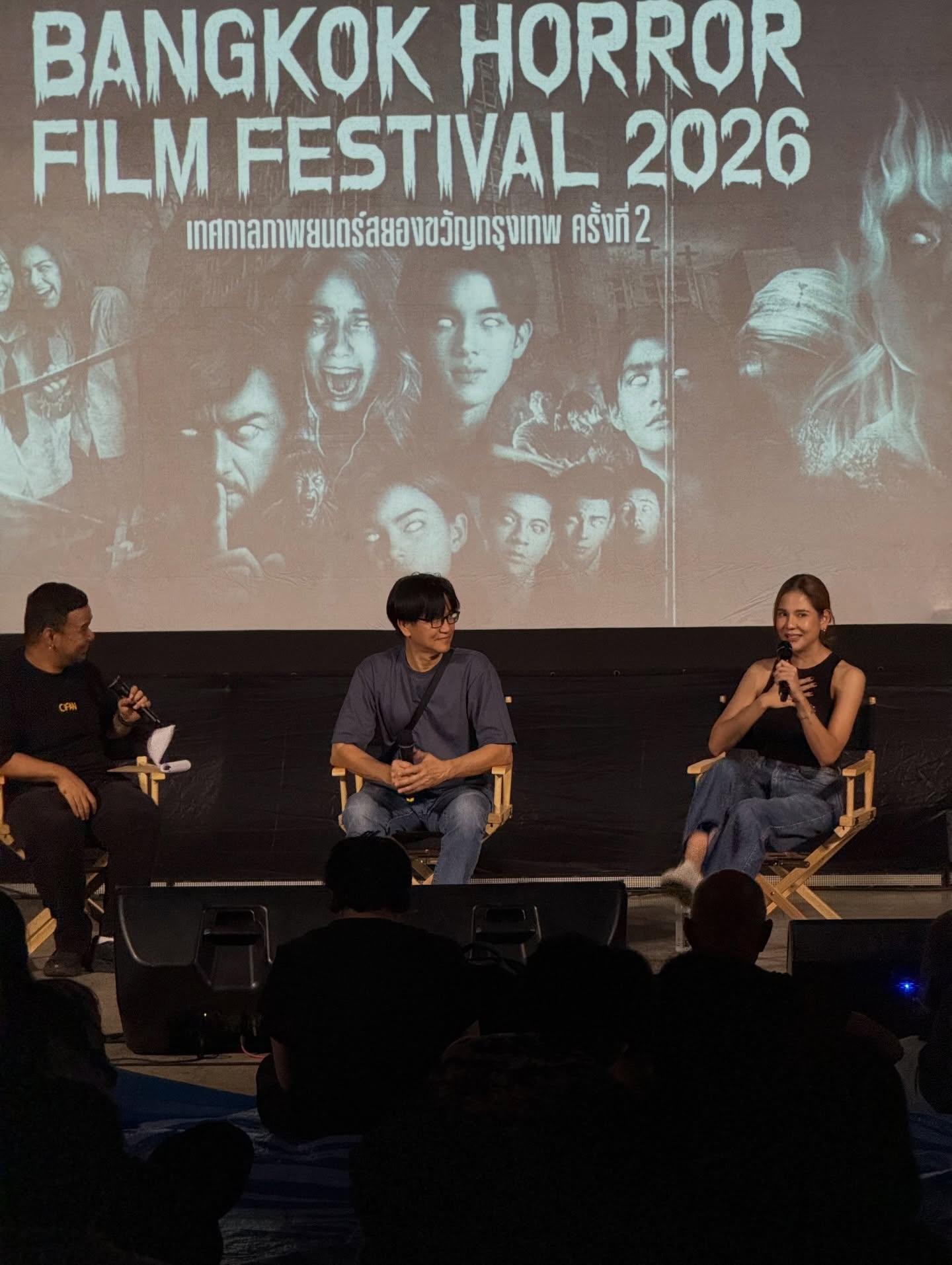 หมิว - สิริลภัส กองตระการ