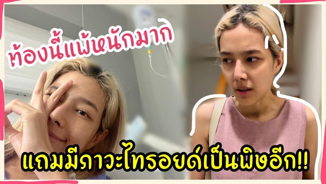 เป๊ก - รัฐภูมิ ไข่นาค