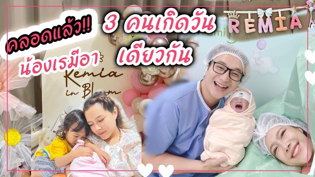 เป๊ก - รัฐภูมิ ไข่นาค