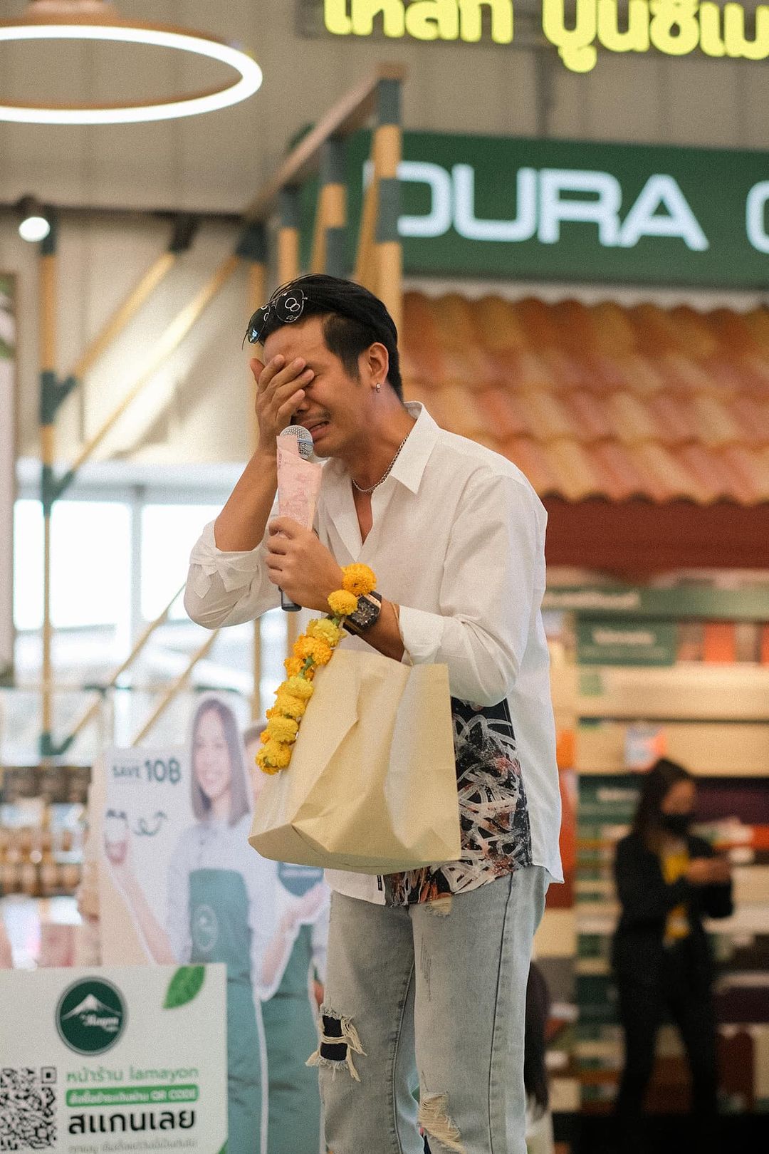 ก้อง ห้วยไร่