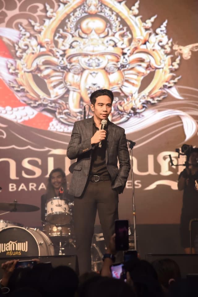 ก้อง ห้วยไร่