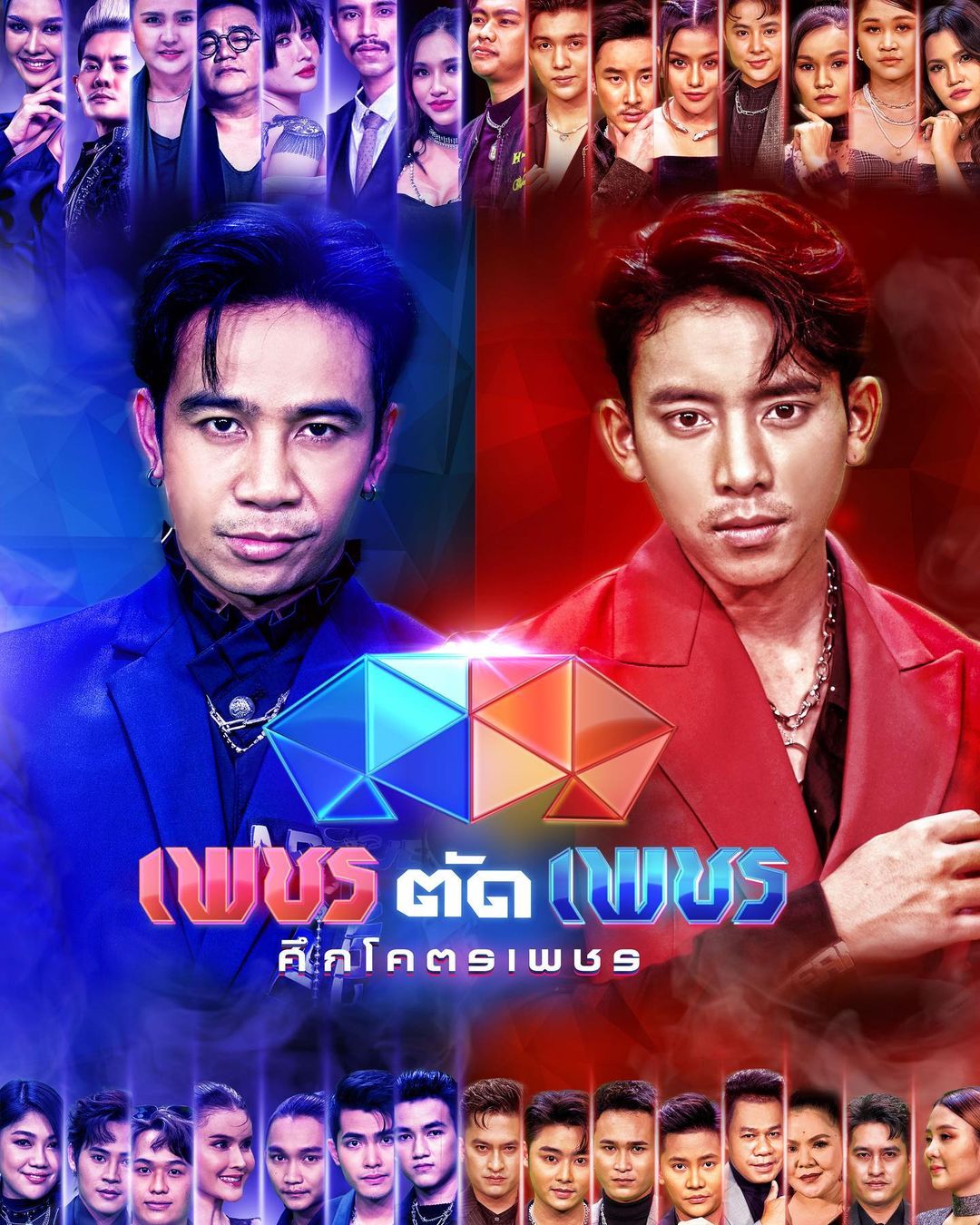 ก้อง ห้วยไร่