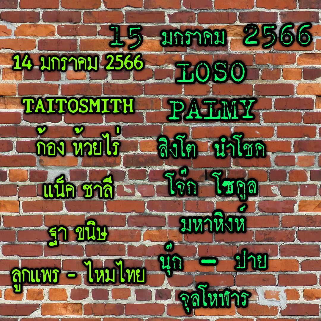 ก้อง ห้วยไร่