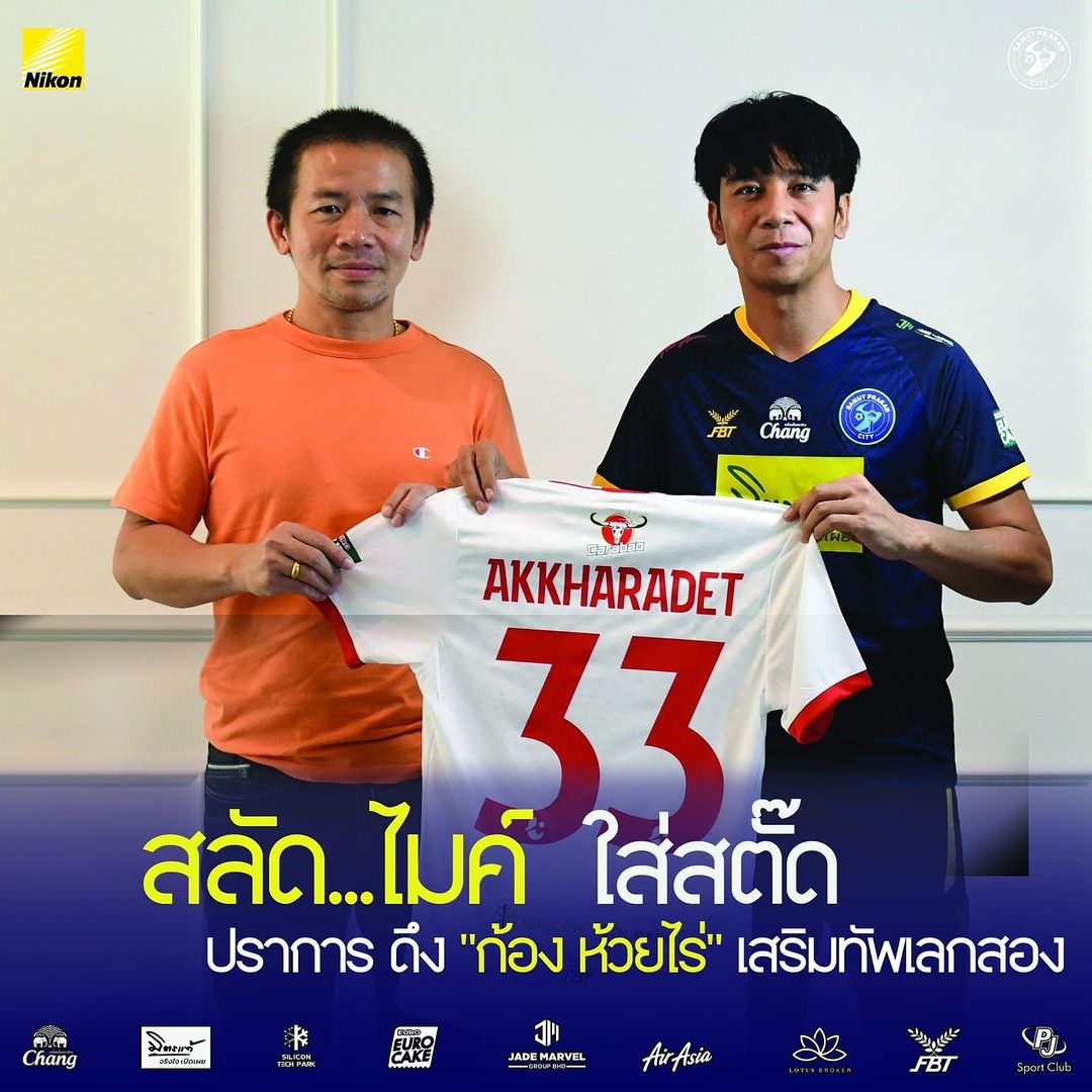 ก้อง ห้วยไร่