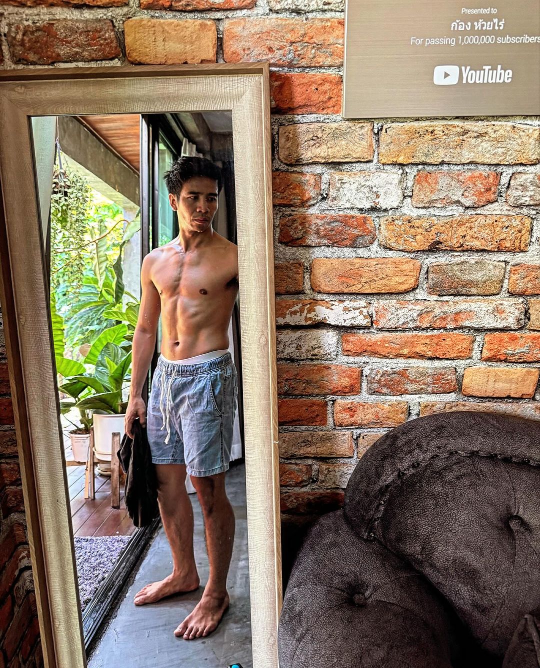 ก้อง ห้วยไร่