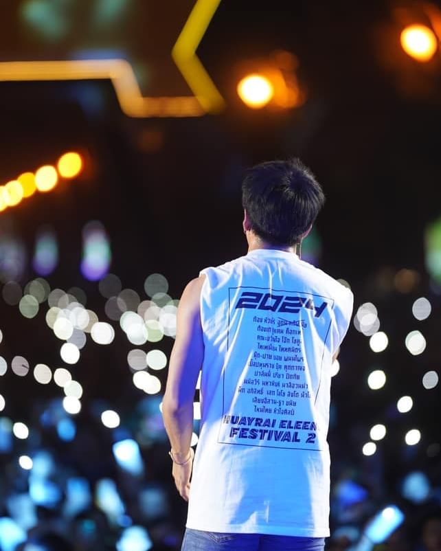 ก้อง ห้วยไร่