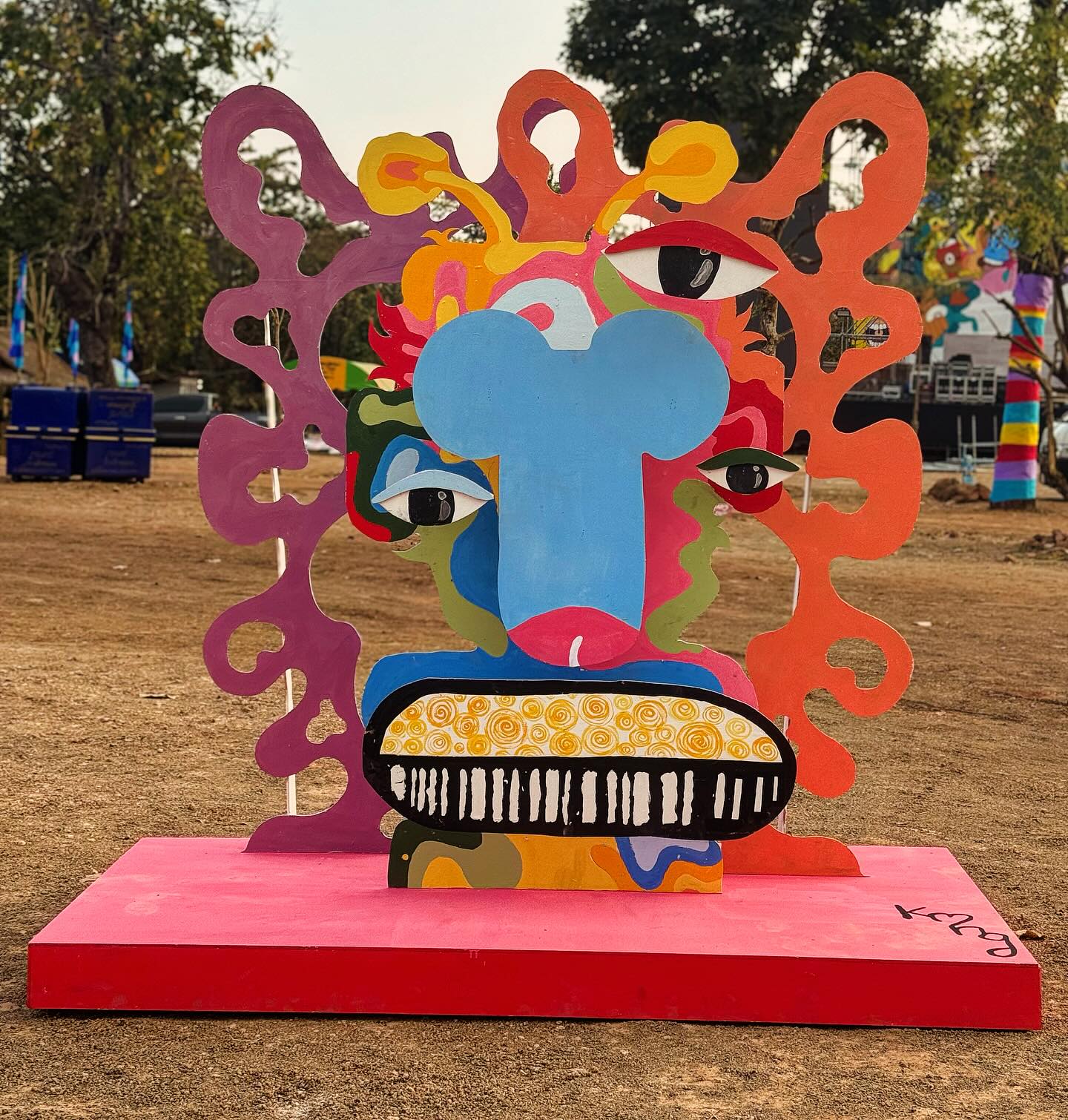 ก้อง ห้วยไร่