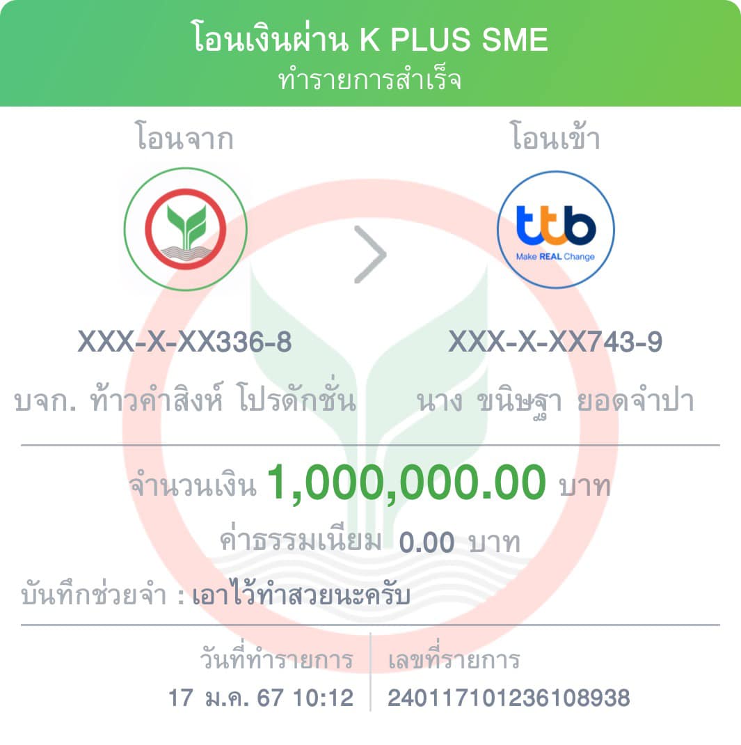 ก้อง ห้วยไร่