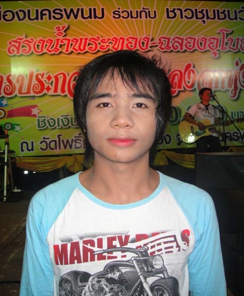 ก้อง ห้วยไร่