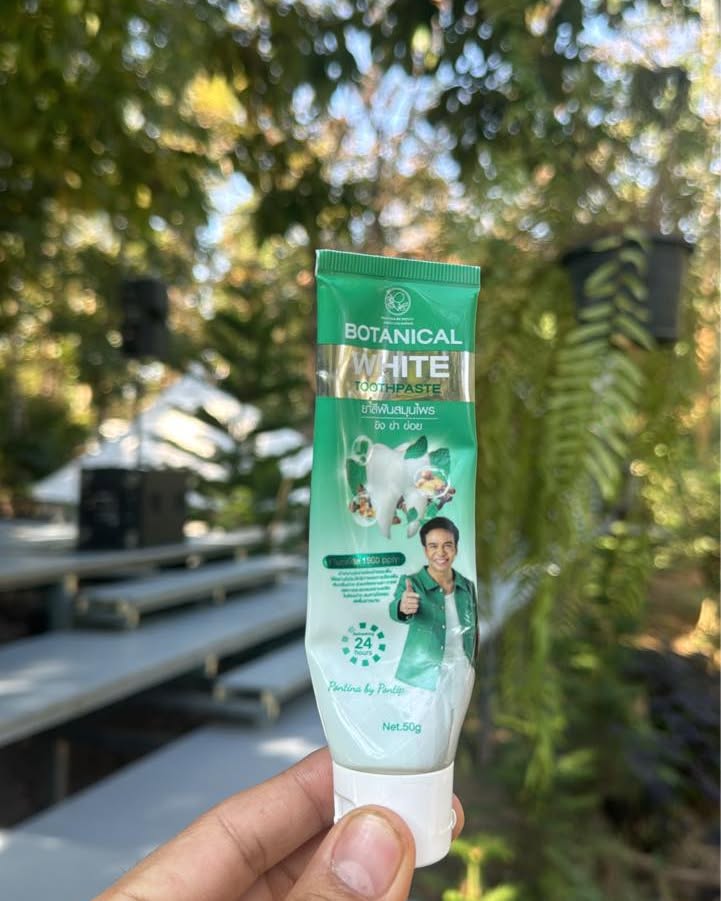 ก้อง ห้วยไร่