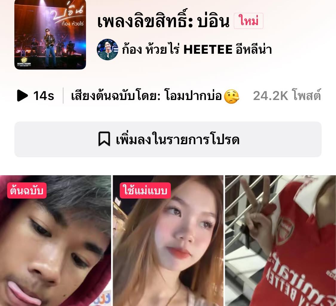 ก้อง ห้วยไร่