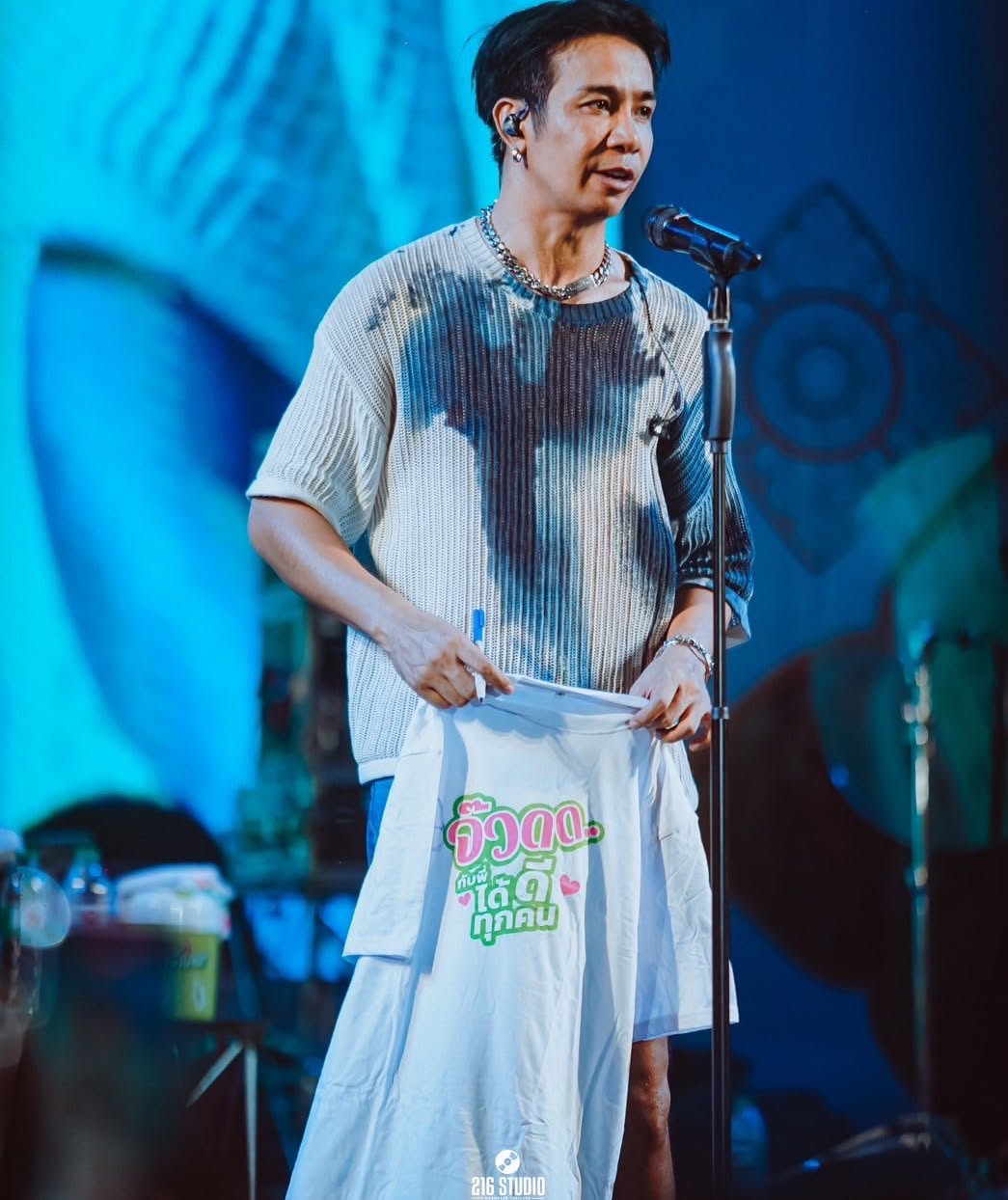 ก้อง ห้วยไร่