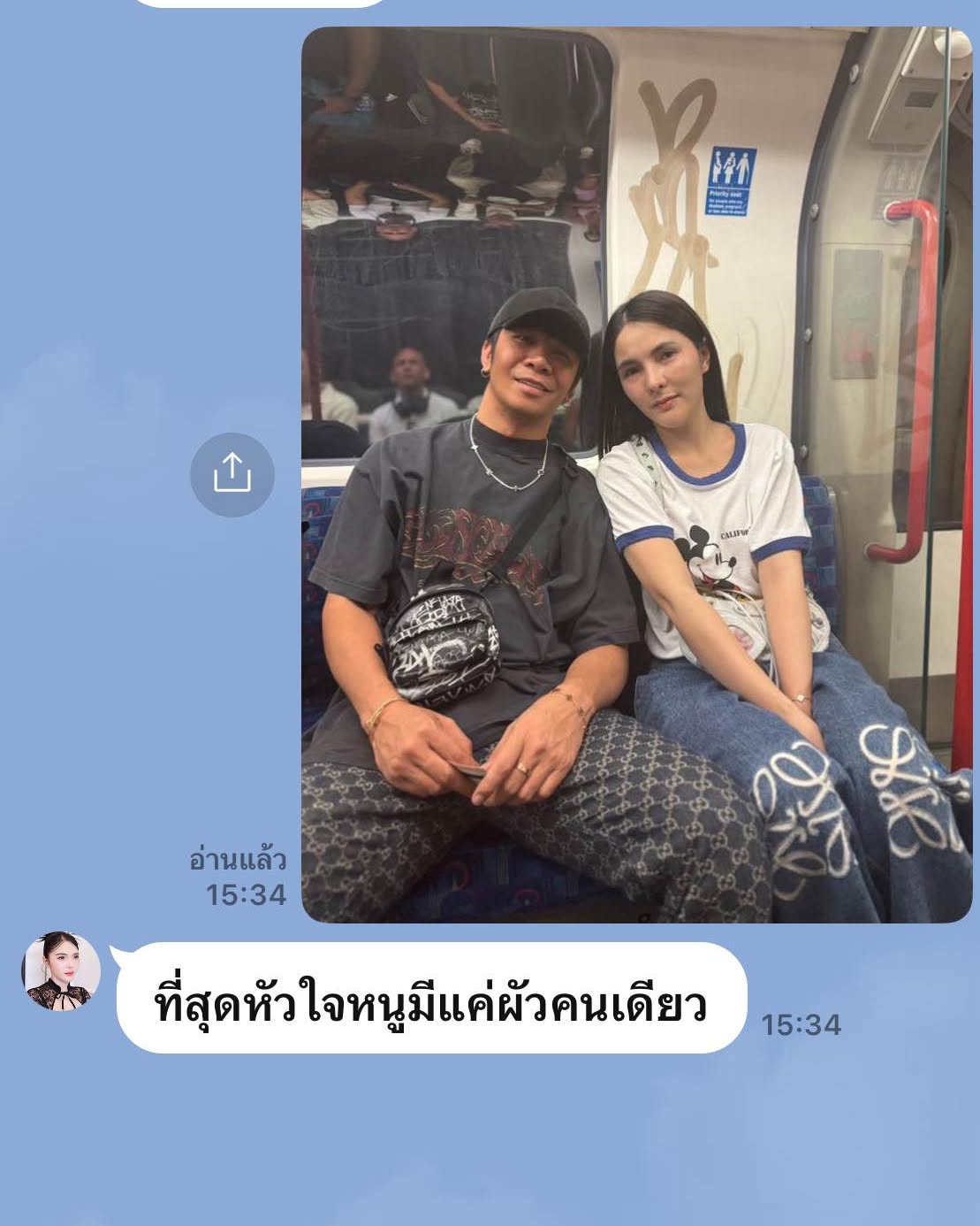 ก้อง ห้วยไร่