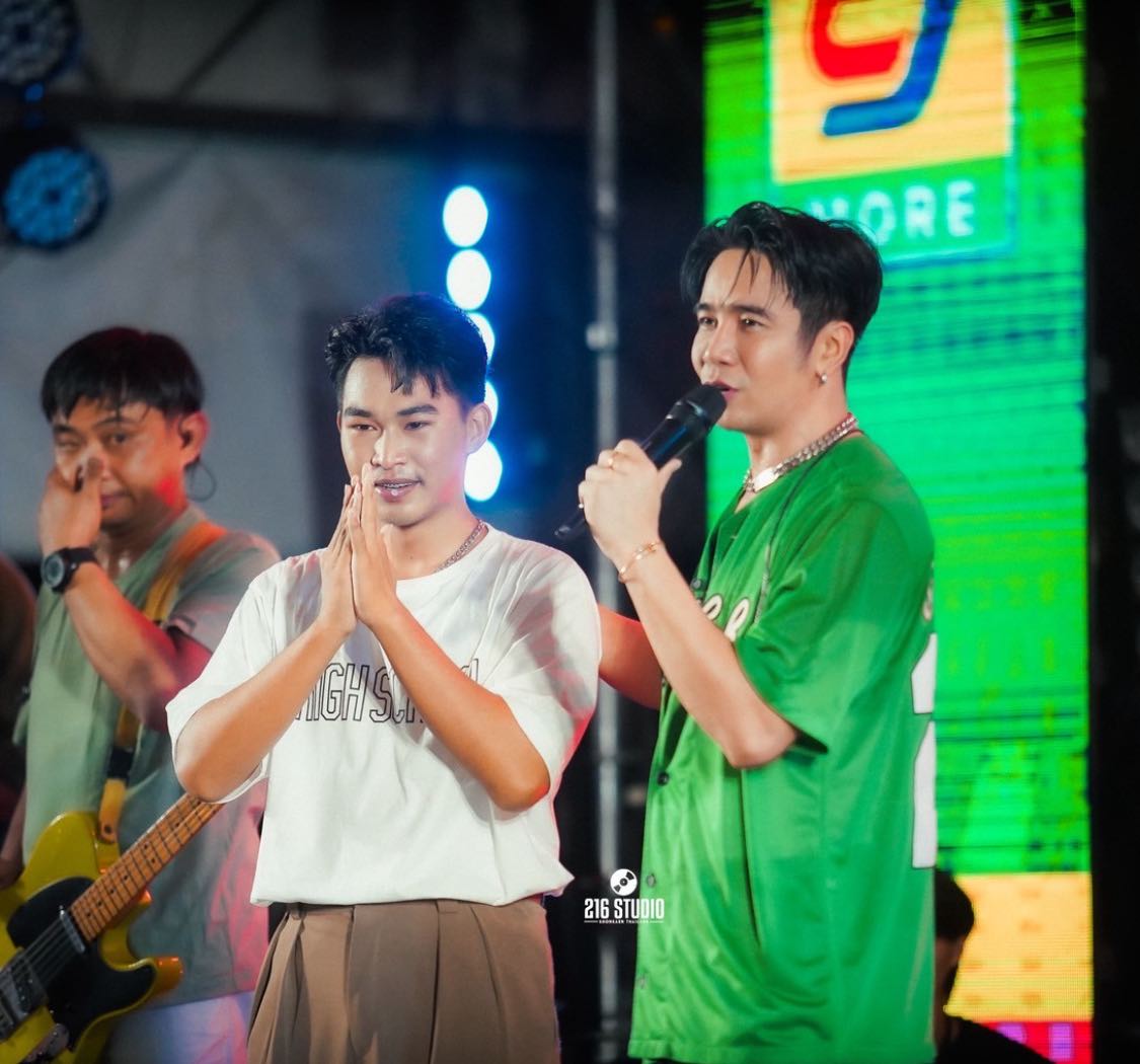 ก้อง ห้วยไร่