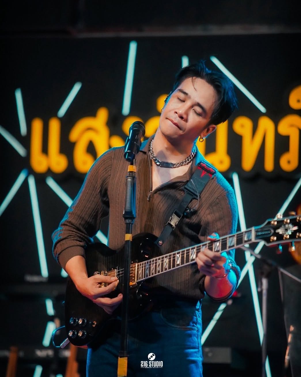 ก้อง ห้วยไร่