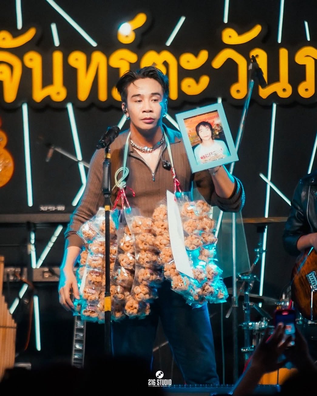 ก้อง ห้วยไร่