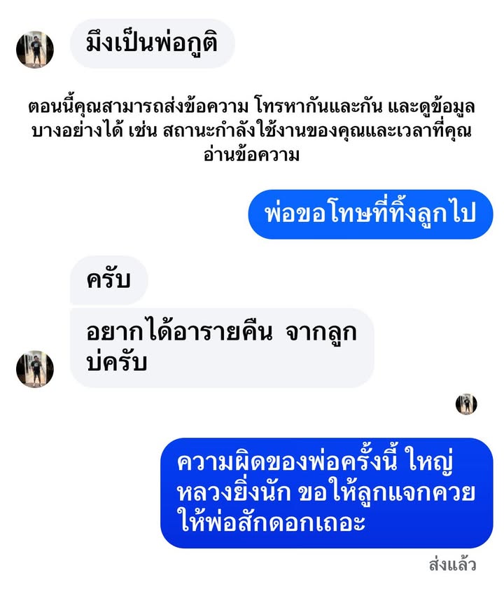 ก้อง ห้วยไร่