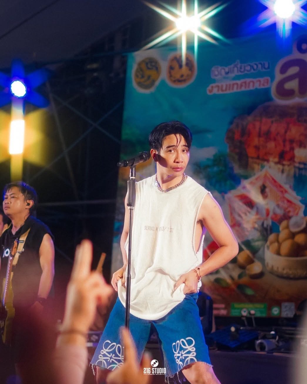 ก้อง ห้วยไร่