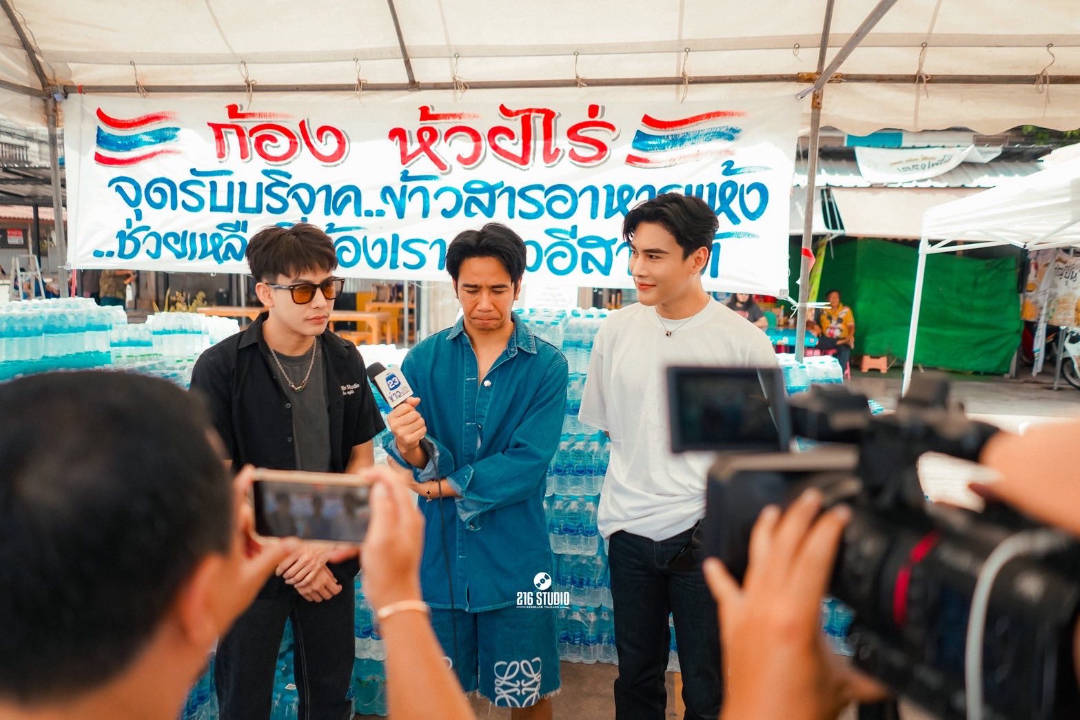 ก้อง ห้วยไร่