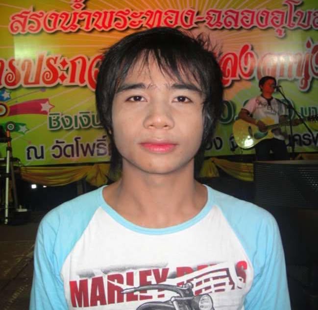 ก้อง ห้วยไร่