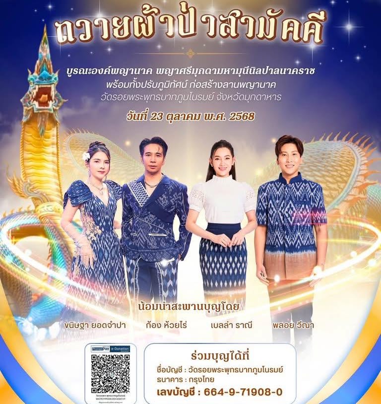 ก้อง ห้วยไร่