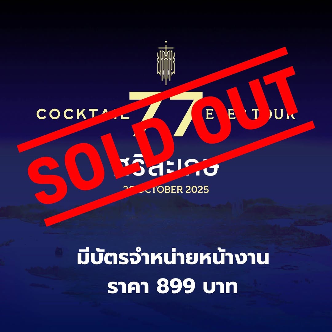 ก้อง ห้วยไร่