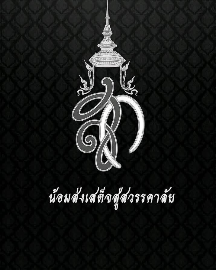 ก้อง ห้วยไร่