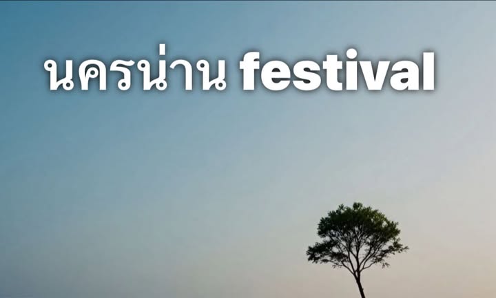 ก้อง ห้วยไร่