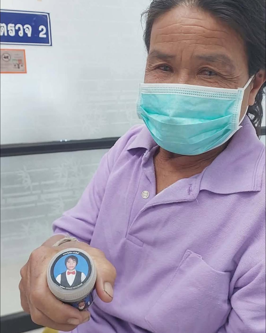 ก้อง ห้วยไร่