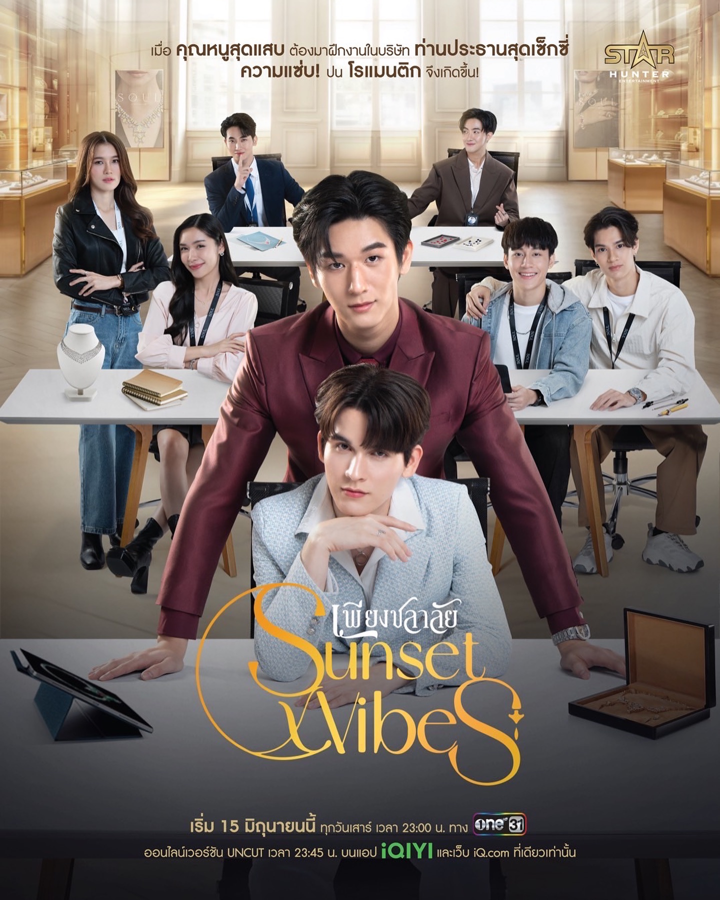 ลูกแก้ว - กมลลักษณ์ แสงทรัพย์สิน