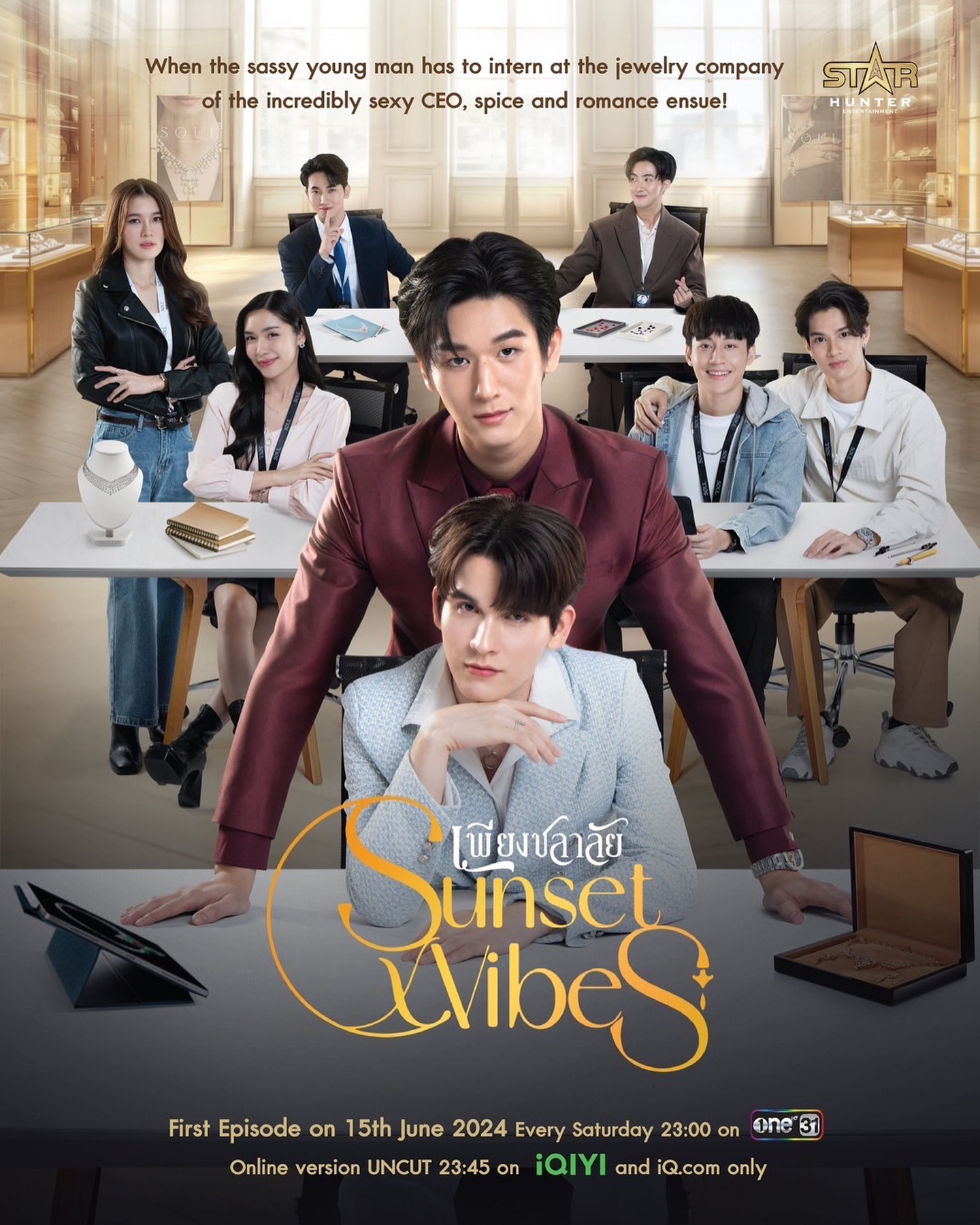 ลูกแก้ว - กมลลักษณ์ แสงทรัพย์สิน