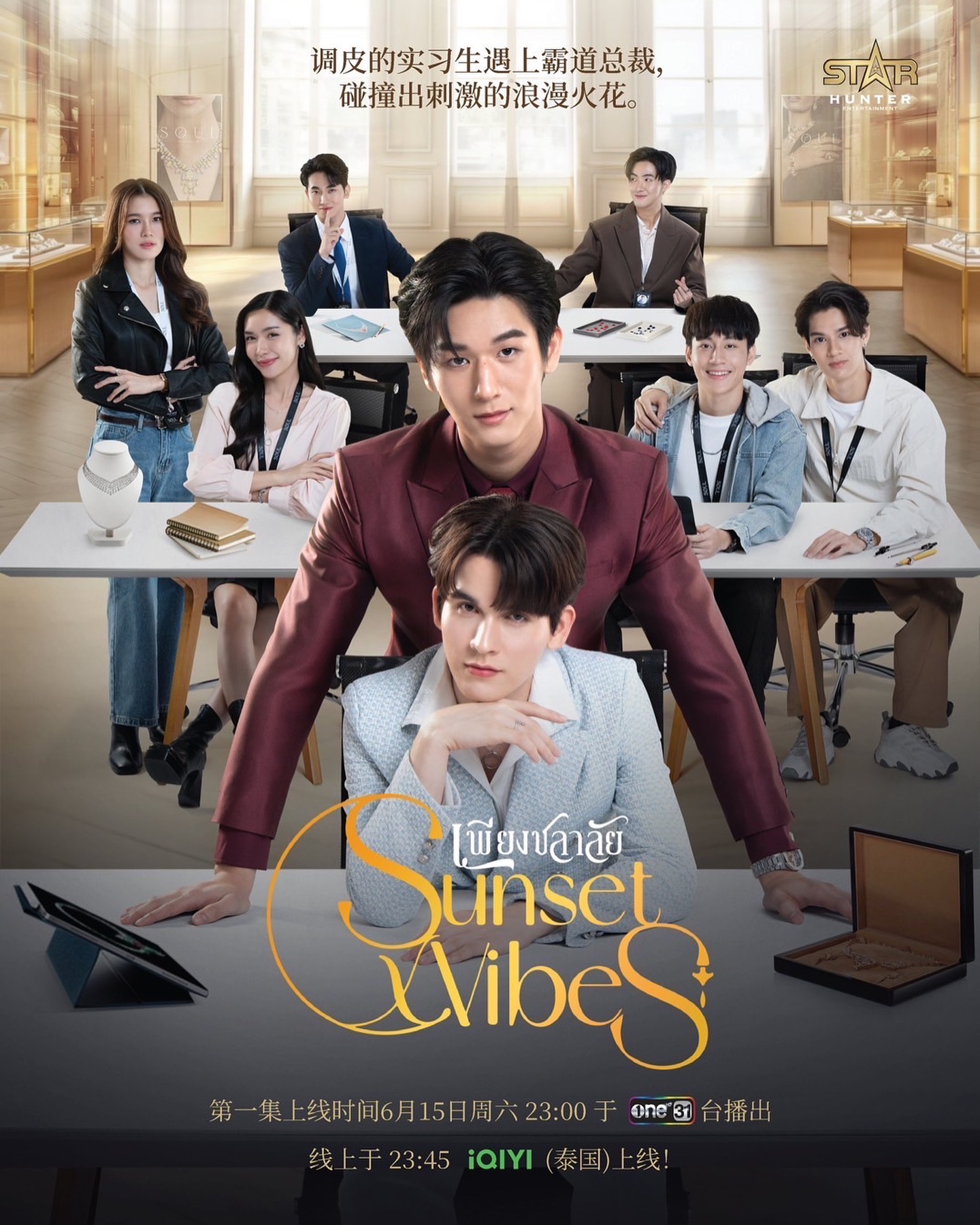ลูกแก้ว - กมลลักษณ์ แสงทรัพย์สิน