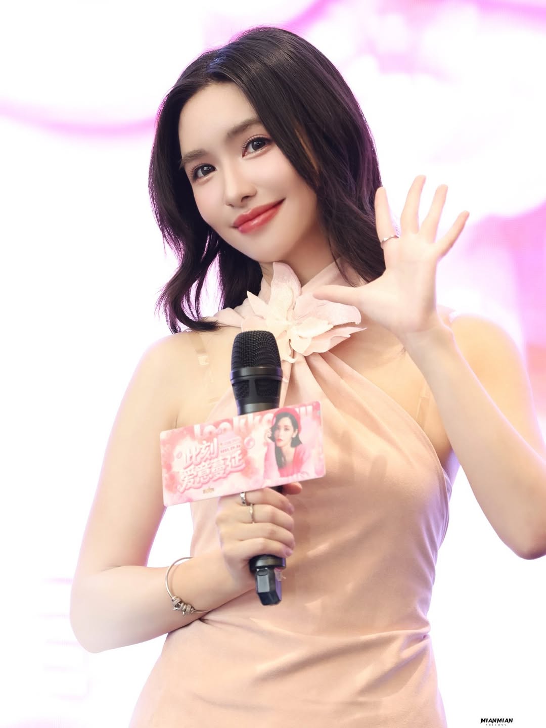 ลูกแก้ว - กมลลักษณ์ แสงทรัพย์สิน