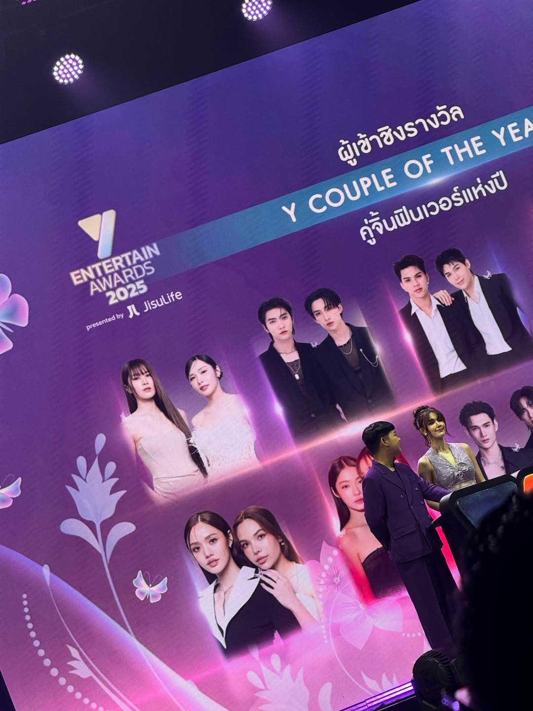 ลูกแก้ว - กมลลักษณ์ แสงทรัพย์สิน