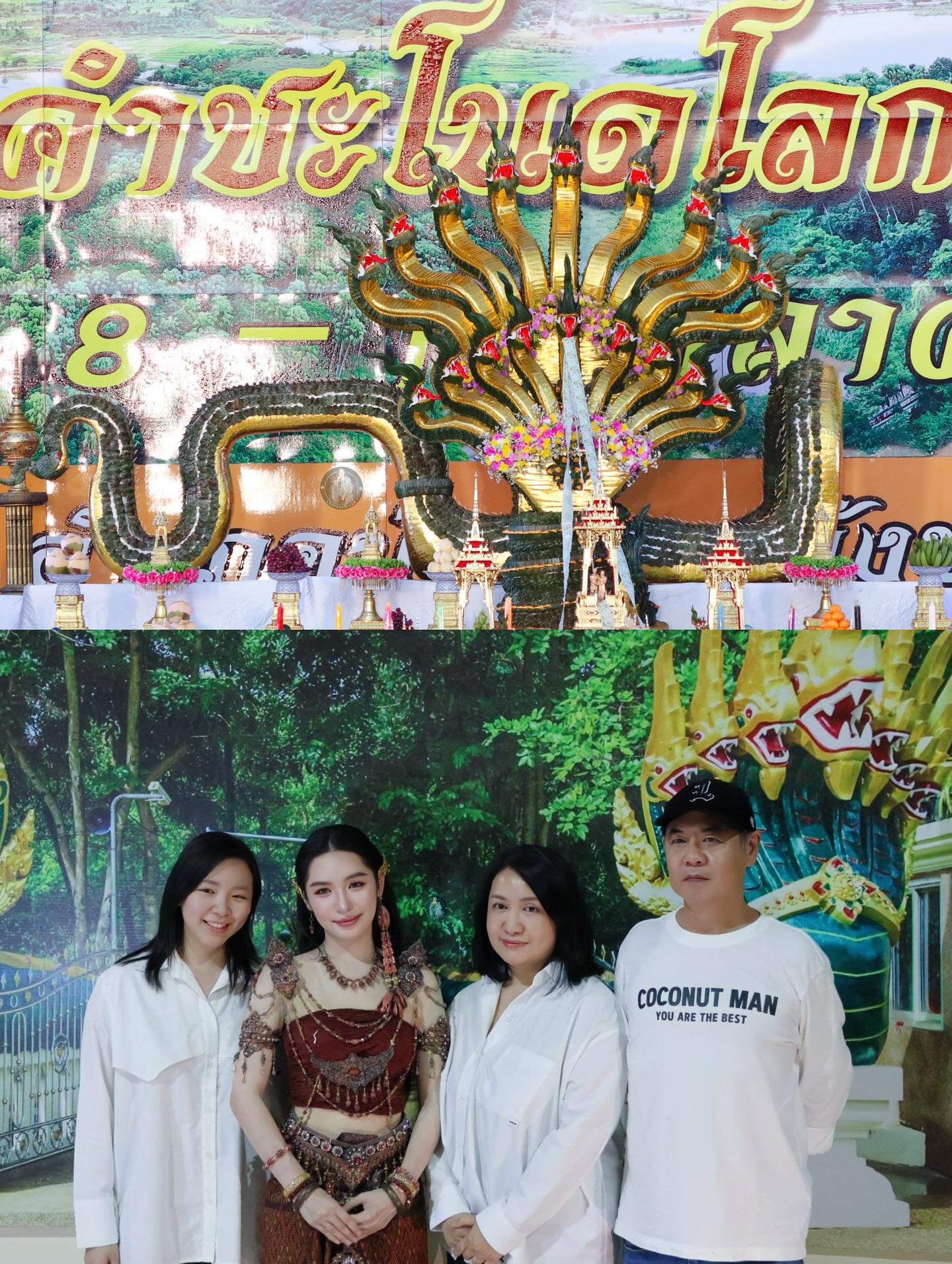 ลูกแก้ว - กมลลักษณ์ แสงทรัพย์สิน