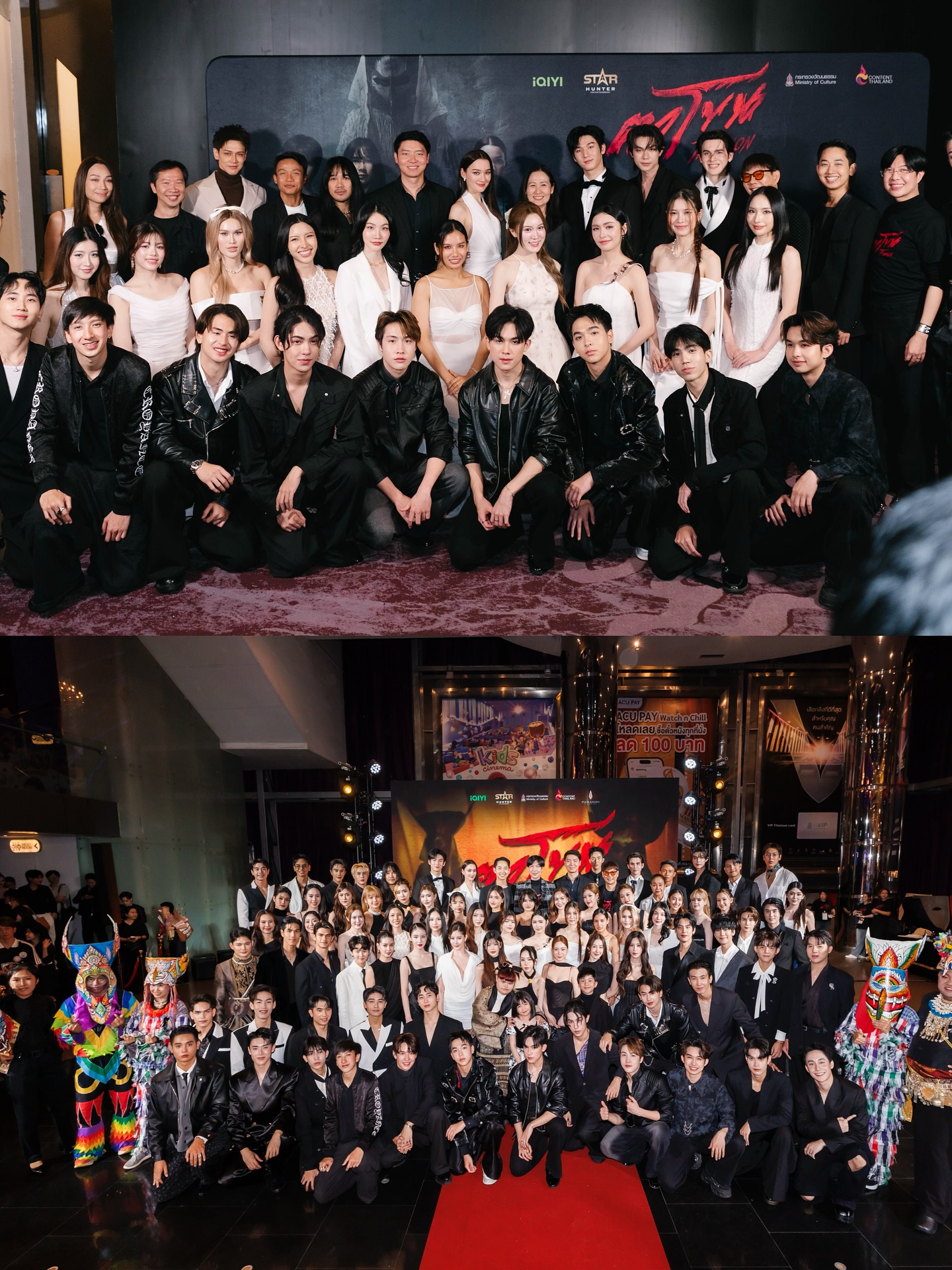 ลูกแก้ว - กมลลักษณ์ แสงทรัพย์สิน