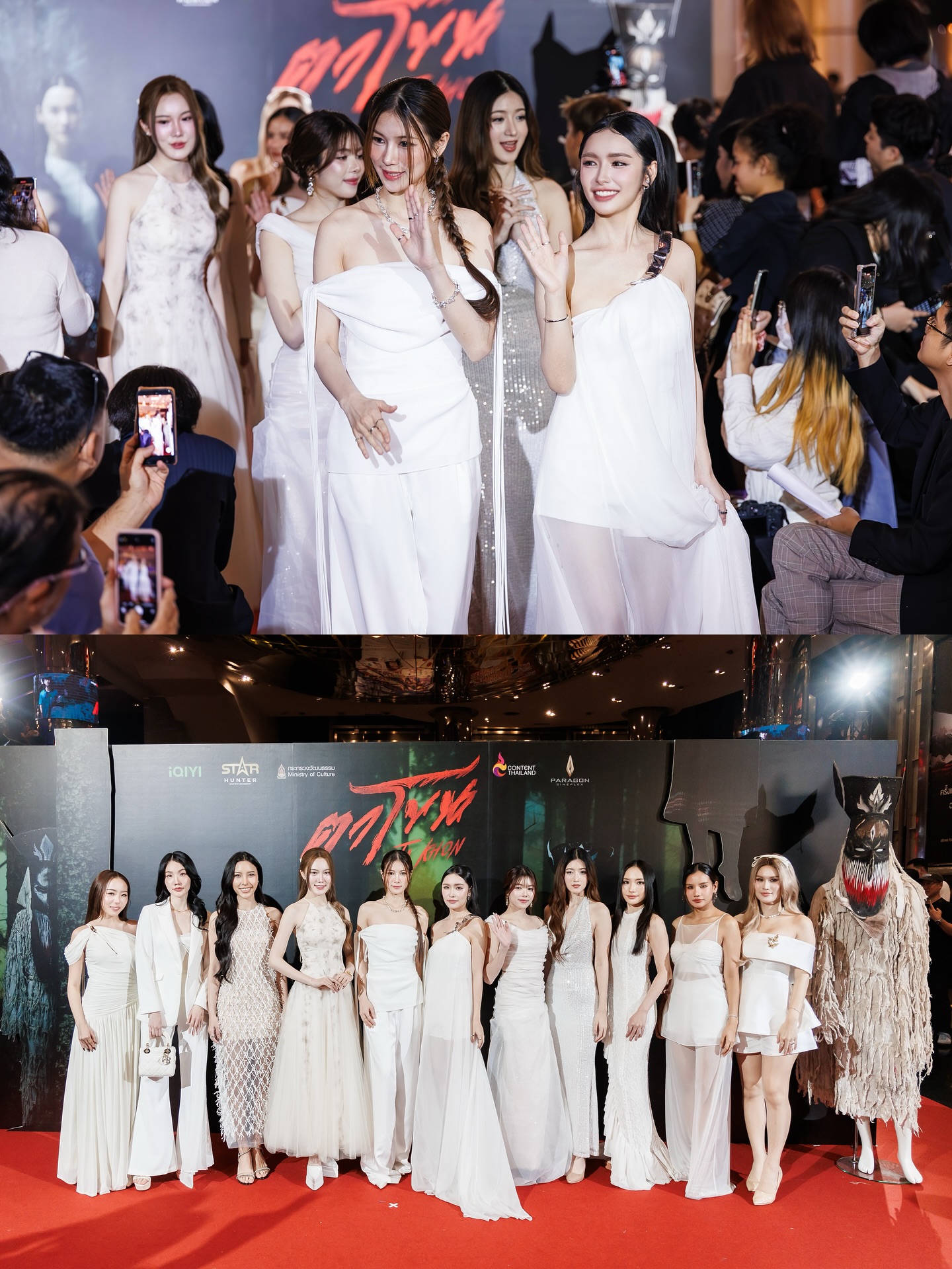 ลูกแก้ว - กมลลักษณ์ แสงทรัพย์สิน