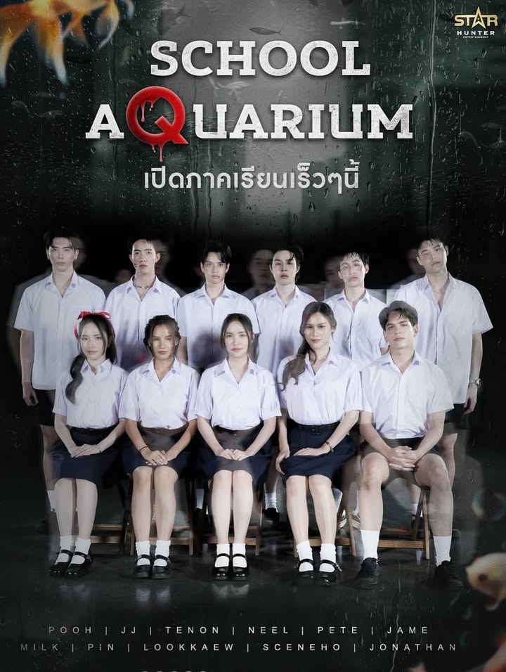 ลูกแก้ว - กมลลักษณ์ แสงทรัพย์สิน