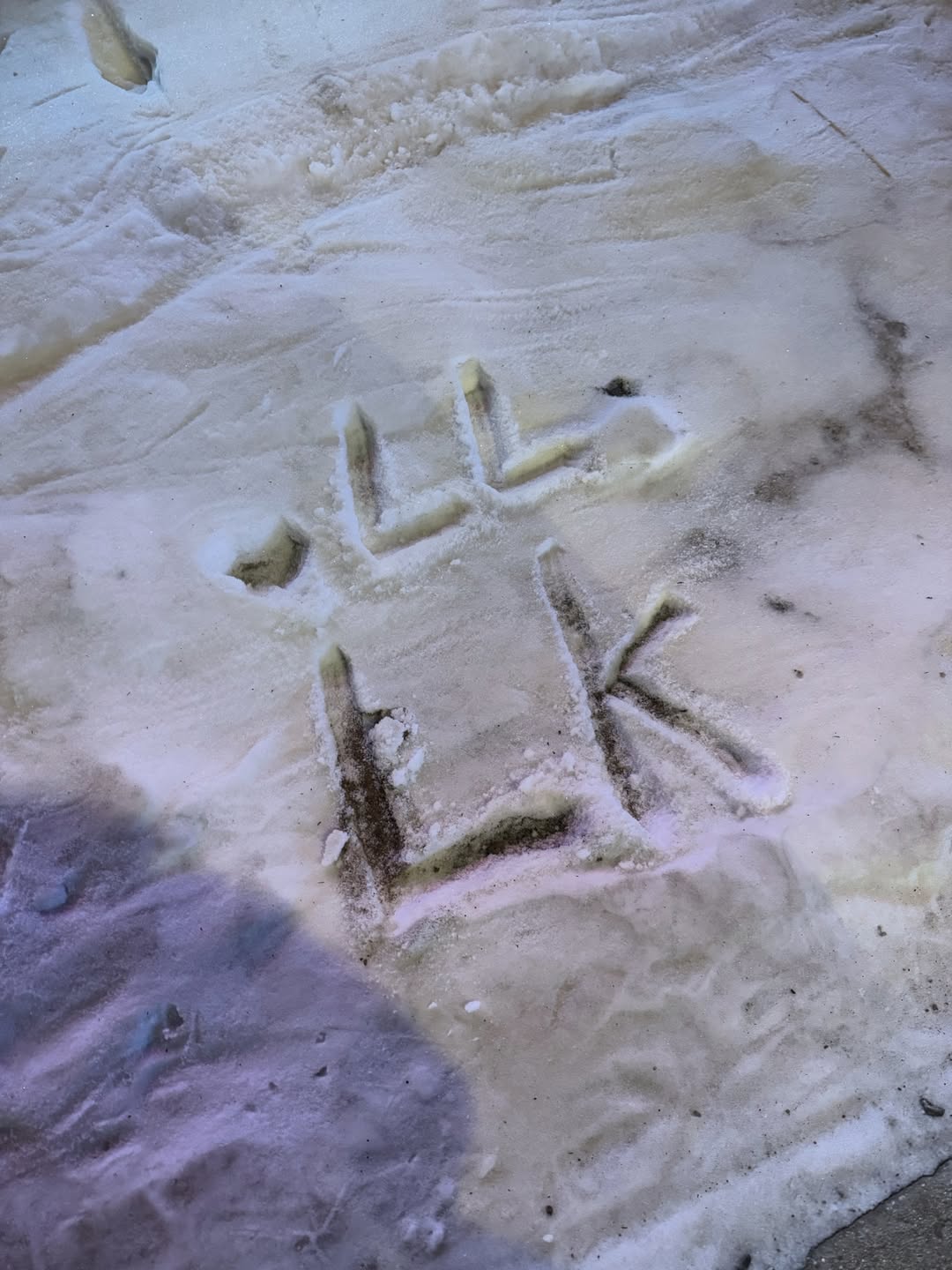 ลูกแก้ว - กมลลักษณ์ แสงทรัพย์สิน