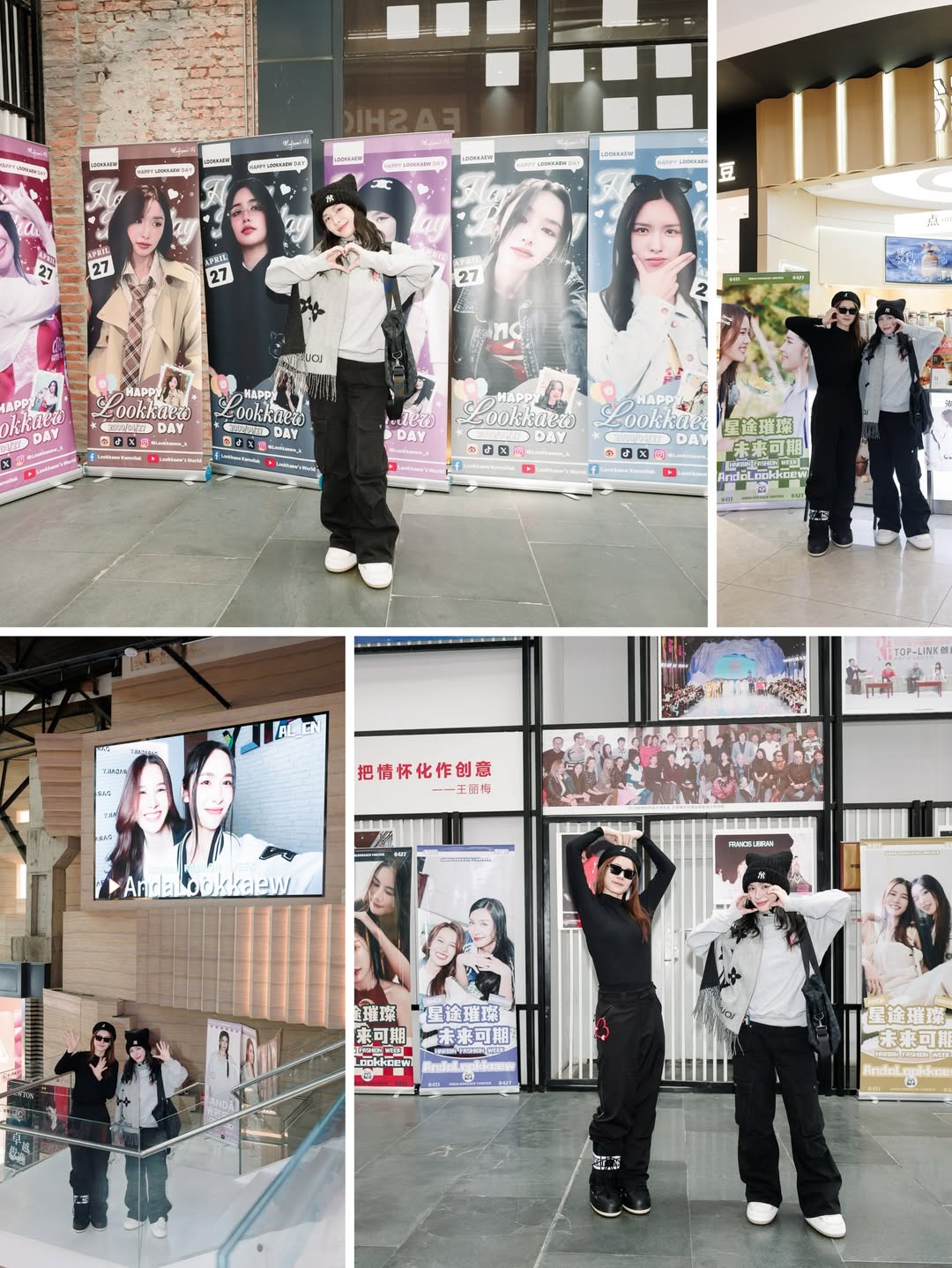 ลูกแก้ว - กมลลักษณ์ แสงทรัพย์สิน