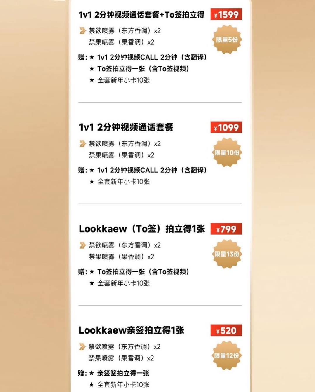 ลูกแก้ว - กมลลักษณ์ แสงทรัพย์สิน