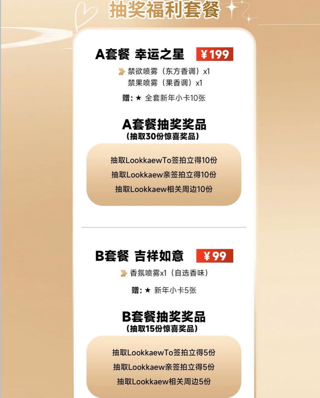 ลูกแก้ว - กมลลักษณ์ แสงทรัพย์สิน