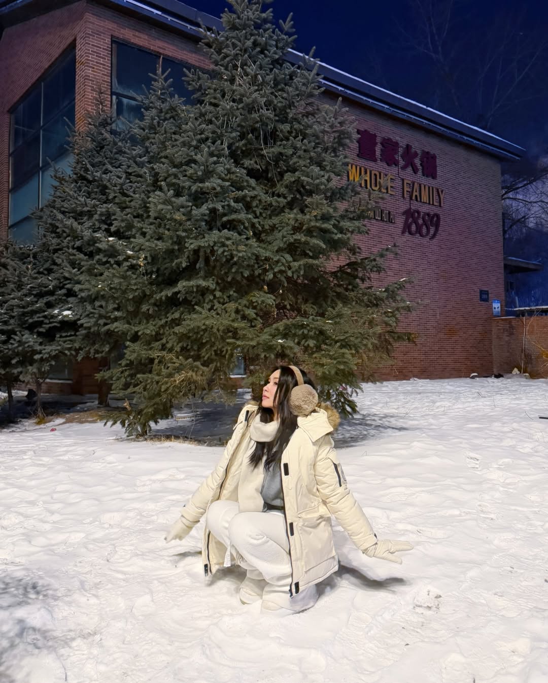 ลูกแก้ว - กมลลักษณ์ แสงทรัพย์สิน