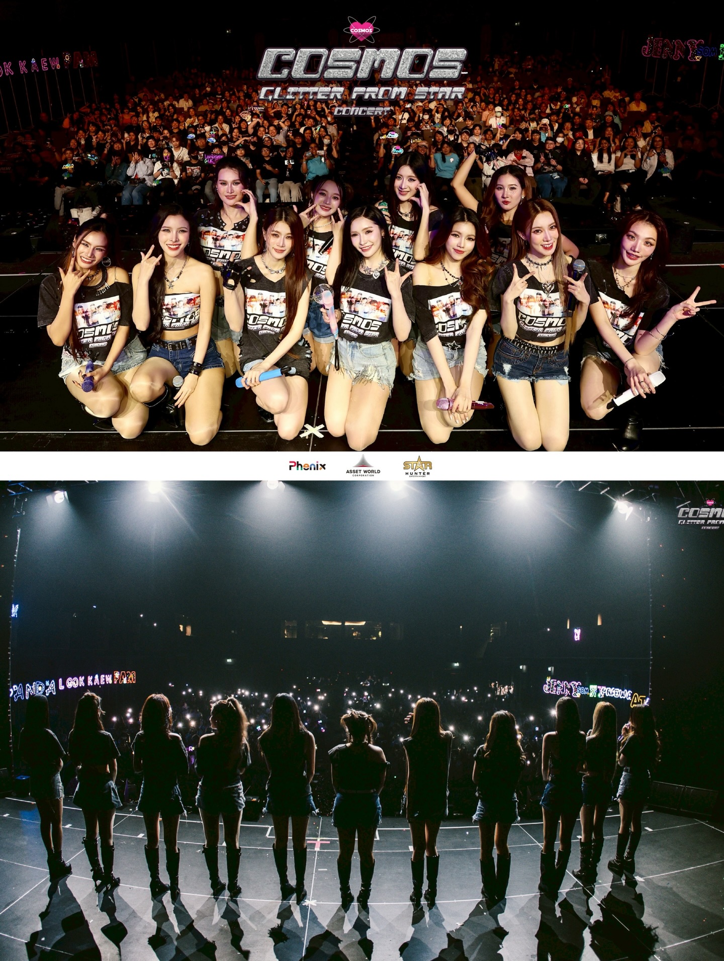 ลูกแก้ว - กมลลักษณ์ แสงทรัพย์สิน