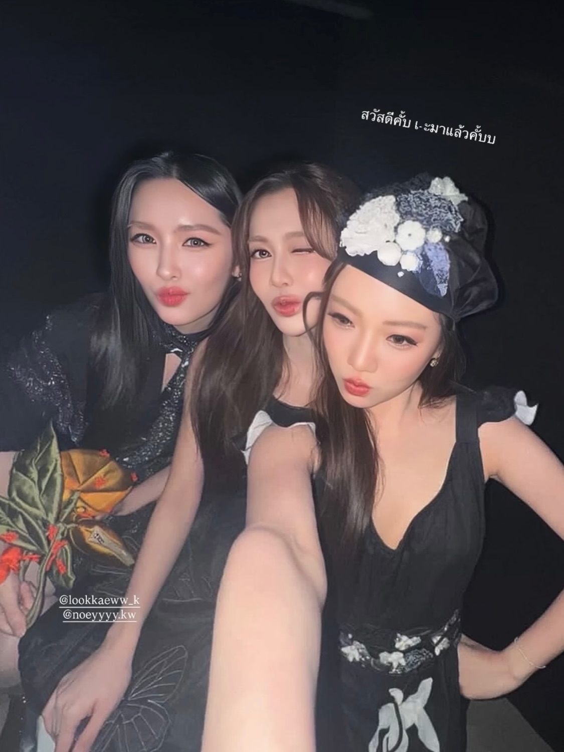 ลูกแก้ว - กมลลักษณ์ แสงทรัพย์สิน