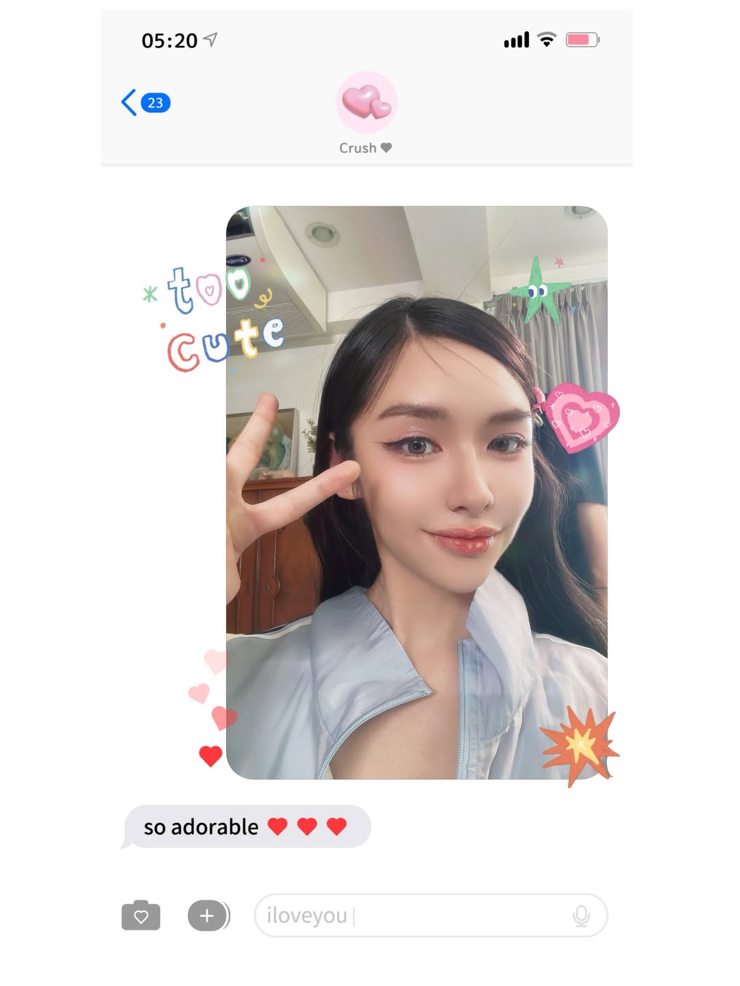 ลูกแก้ว - กมลลักษณ์ แสงทรัพย์สิน