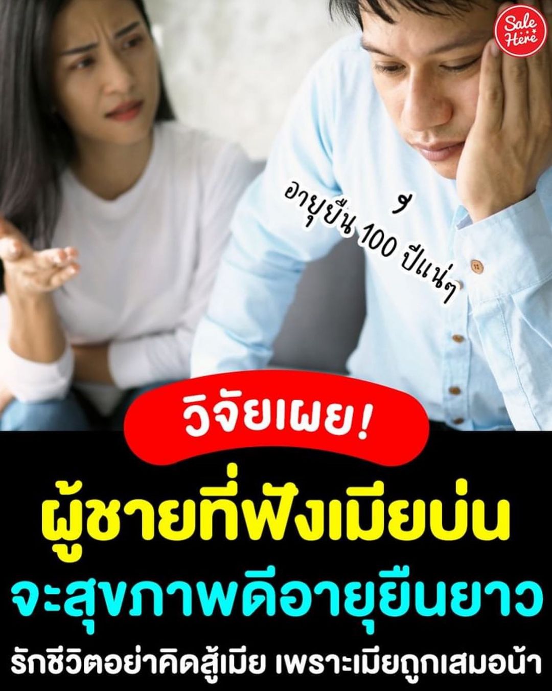 บิ๊ก - ศรุต วิจิตรานนท์