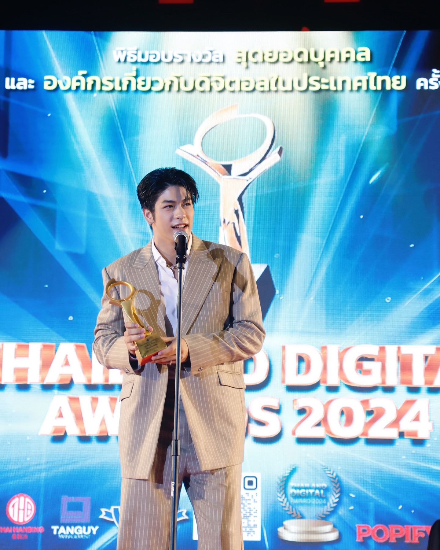 ลุค - อิชิคาว่า พลาวเด้น