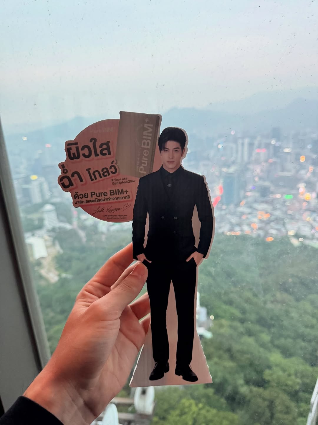 ลุค - อิชิคาว่า พลาวเด้น